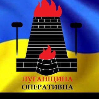 Логотип телеграм -каналу luga_oper — ЛУГАНЩИНА ОПЕРАТИВНА