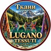 Логотип телеграм канала @luganotessuti — 🇮🇹Ткани