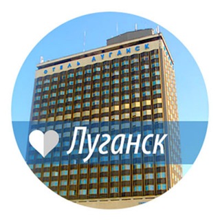 Логотип телеграм -каналу lugansk_online — ЛУГАНСК онлайн ЛНР ☀️ Lugansk online / Новости ЛНР