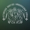 Логотип телеграм канала @lugansk_eparhia — Луганская епархия