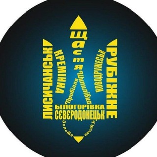 Логотип телеграм -каналу luganska_oda — Луганська обласна військова адміністрація
