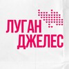 Логотип телеграм канала @luganskgeles — Луганджелес | ЛНР | Луганск