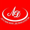 Логотип телеграм канала @luganskiedelikatesy — ТМ "Луганские деликатесы"