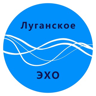 Telegram channel Луганское ЭХО logo
