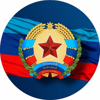 Логотип телеграм канала @lugpr — Луганская Народная Республика