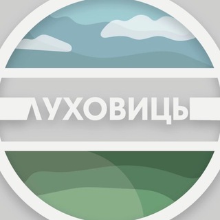 Логотип телеграм канала @luhovicy — Луховицы