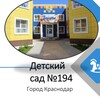 Логотип телеграм канала @lukamorekrd — МАДОУ 194 "ЛУКОМОРЬЕ"