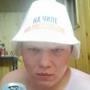 Логотип телеграм канала @lukanovojd — Вождъ