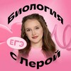 Логотип телеграм канала @lukantseva_fox — Лера Луканцева | Биология ЕГЭ | Фоксфорд