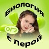 Логотип телеграм канала @lukantseva_oge_fox — Лера Луканцева | Биология ОГЭ | Фоксфорд