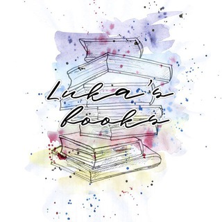 Логотип телеграм канала @lukasboooks — Luka’s books
