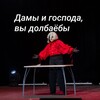 Логотип телеграм канала @luke2283 — Цирк "Шапито"