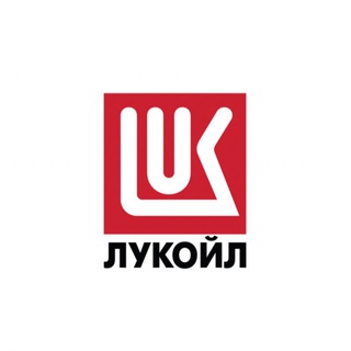 Логотип телеграм канала @lukoilofficial — ПАО «ЛУКОЙЛ»