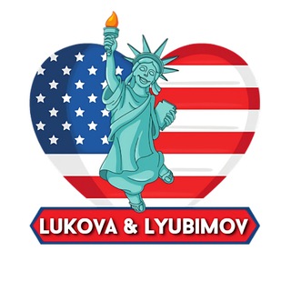 Логотип телеграм канала @lukova_lyubimov — Lukova & Lyubimov in USA 🇺🇸