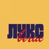 Логотип телеграм канала @luksvegas — ЛУКС ВЕГАС