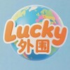 电报频道的标志 lukyqm — 清迈兼职妹子