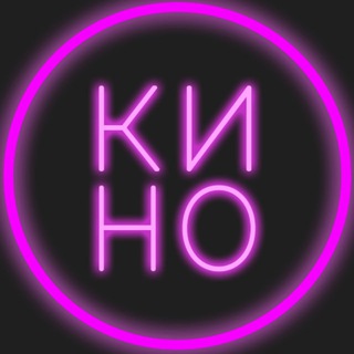 Логотип телеграм канала @lumenfilm_com — Кинотеатр Люмен