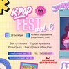 Логотип телеграм канала @lumiere_art_65 — Креативная студия "Lumiere" Все о K-pop и немного больше