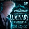 Логотип телеграм канала @luminary_bl_manhwa — Luminary |Убей мою любовь|Поцелуй если сможешь|Кодовое имя Анастасия|Второй тайм| Взгляд в ночи
