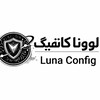 لوگوی کانال تلگرام lunaconfige — Luna Config | لوونا کانفیگ