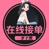 电报频道的标志 luoliao88899 — 5号娱乐 盛世娱乐 电子博彩棋牌 官方平台