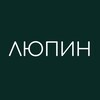Логотип телеграм канала @lupinflowersyar — Цветочная мастерская Люпин • Цветы Ярославль • Доставка цветов по городу
