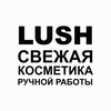 Логотип телеграм канала @lush_russia — Lush_Russia