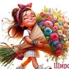 Telegram channel 💌 Листівки з любов'ю 🎉Вітання 🎉 Побажання logo