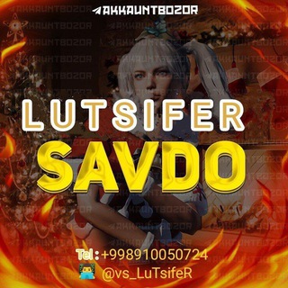 Telegram kanalining logotibi lutsifer_savdo — AKKAUNT SAVDO