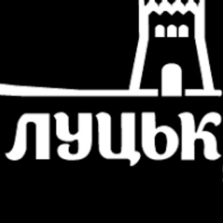 Логотип телеграм -каналу lutsk_info — Луцьк ✙ Координація
