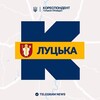 Логотип телеграм -каналу lutsk_kor — Кореспондент Луцька