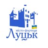 Логотип телеграм -каналу lutsk_online_ua — ЛУЦЬК Online | Новини Луцьк