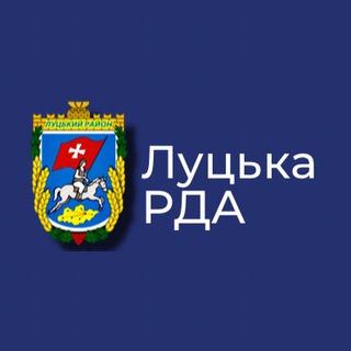 Логотип телеграм -каналу lutskadm — Анатолій Костик/Луцька РДА (РВА)