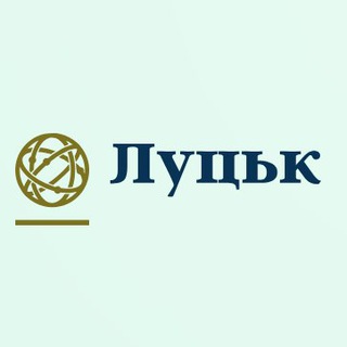Логотип телеграм -каналу lutsknovosty — Луцьк Новини | Волинські новини