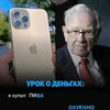 Логотип телеграм канала @lutyipodpivas — Лютые Обзоры Пива