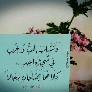 لوگوی کانال تلگرام luuxx — ╮قلب وسط حرفيـن╭