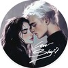 Логотип телеграм канала @luv_shy — Luv, shy? | Драмиона