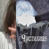 Логотип телеграм канала @luvex24 — luvex #чистилище
