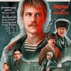 Логотип телеграм канала @luvlxzzz — Сериал «Слово пацана. Кровь на асфальте🩸»
