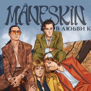 Логотип телеграм канала @luvmaneskin — в любви к måneskin | фанклуб