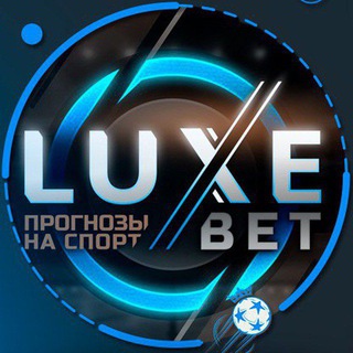 Логотип телеграм канала @lux_1x_bet — LUXE_BET|ПРОГНОЗЫ НА СПОРТ