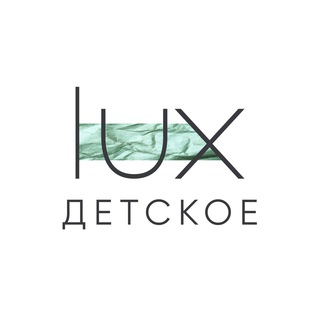 Логотип телеграм канала @lux_brand_children — Lux Brand | Детское