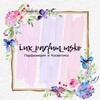 Логотип телеграм канала @lux_parfum_msko — Lux_parfum_msko