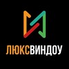 Логотип телеграм канала @luxarywindow — LuxWindow🔥🔥🔥