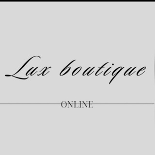 Логотип телеграм канала @luxboutiqueonline — МИРОВОЙ БРЕНД (копия/оригинал)