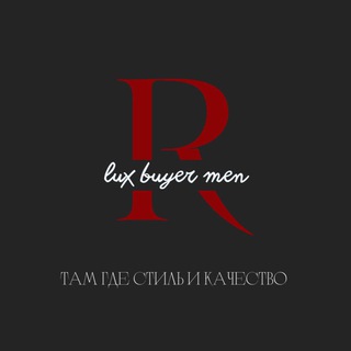 Логотип телеграм канала @luxbuyermen — Lux.buyer_men