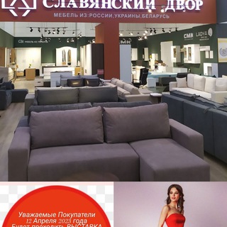Логотип телеграм канала @luxdress_uz — 🇺🇦 Мебель для дома Платье 👗 из Дубай и Турции 🇹🇷