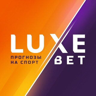 Логотип телеграм канала @luxebet3 — LUXEBET