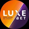 Логотип телеграм -каналу luxebetofficiall — LUXEBET | EURO24