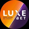 Логотип телеграм канала @luxebetsport — LUXEBET